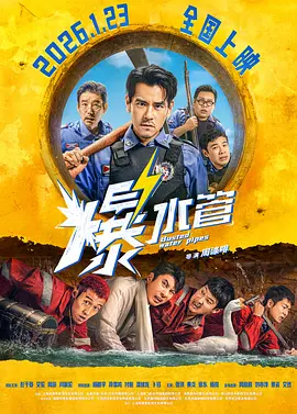久久乐国产精品亚洲综合m3u8
