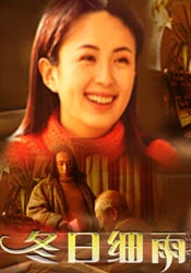 久久乐国产精品亚洲综合m3u8