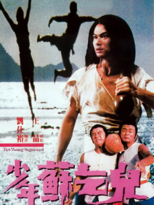 2345影视大全污