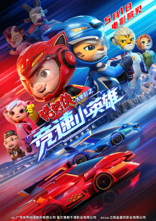 久久乐国产精品亚洲综合m3u8